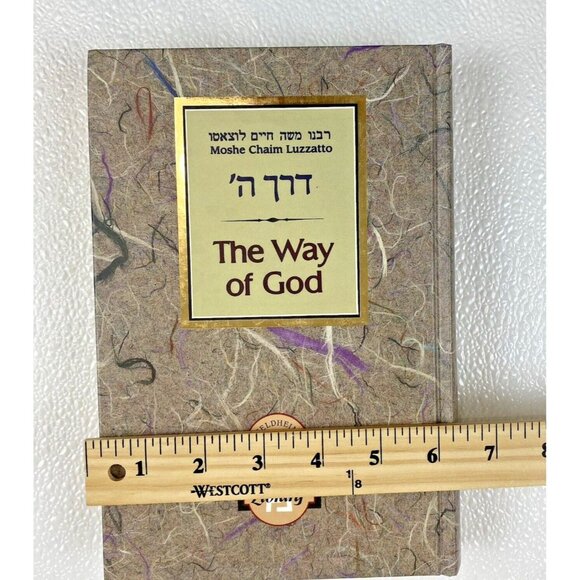 Derech HaShem : The Way of God by Moshe C. Luzatto (1978, Hardcover) - Picture 6 of 6